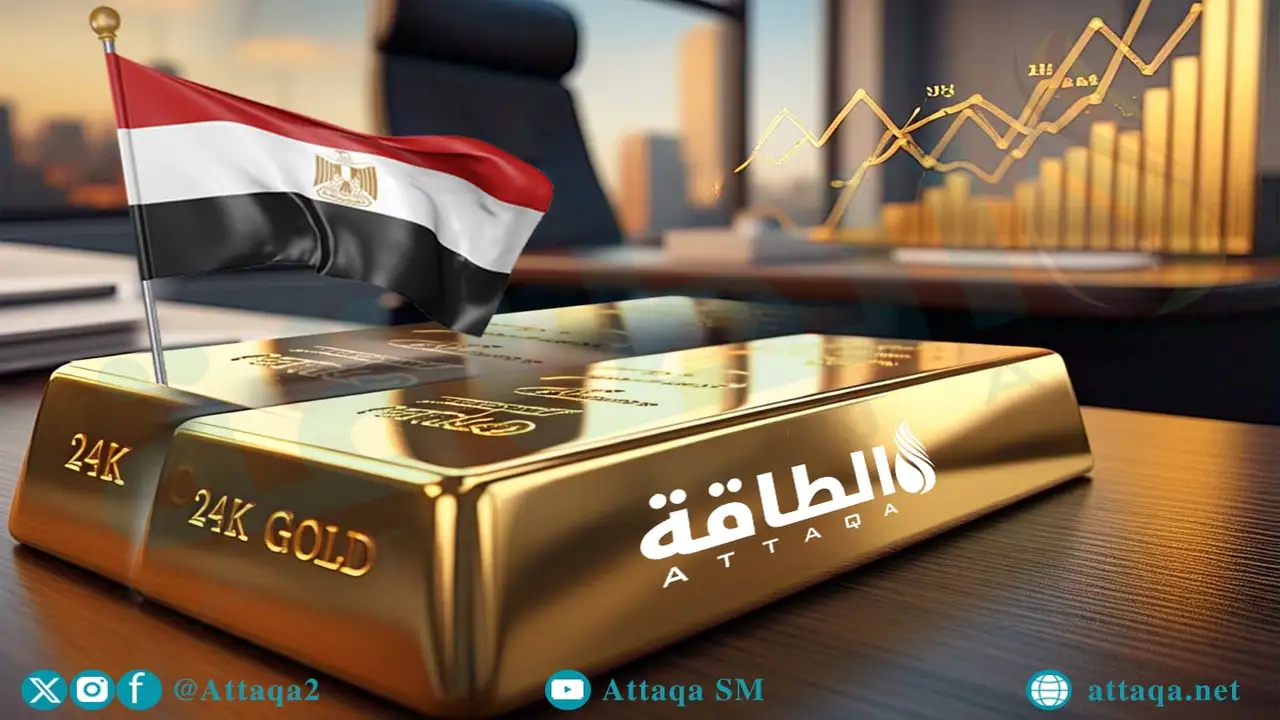 تراجع سعر جرام الذهب عيار 21 في مصر إلى ما دون 7200 جنيه